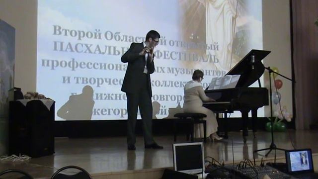 И.С.Бах, Аве Мария. Исполнитель: Заякин Сергей Владимирович, флейта смотреть онлайн