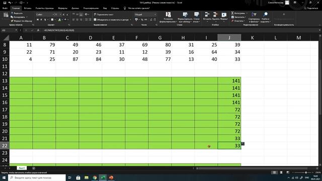Excel для КЕГЭ и ОГЭ. Часть 3 смотреть онлайн