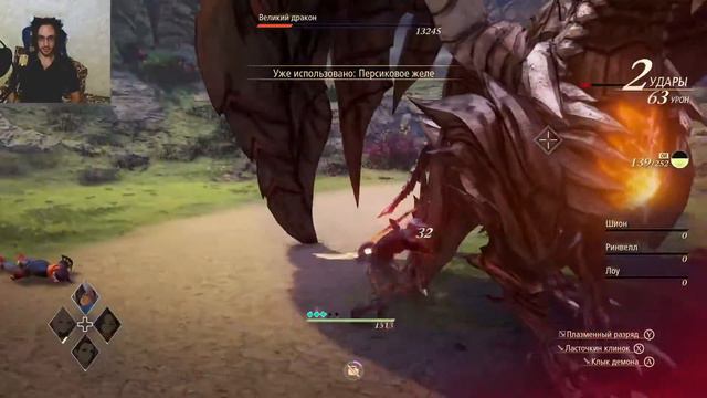 Прохождение Tales of Arise. Часть шестая. смотреть онлайн