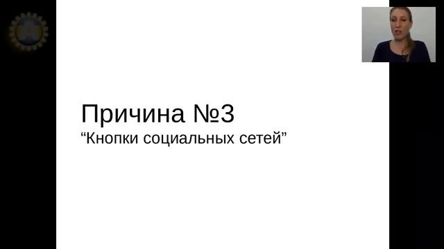 Кнопки Социальных Сетей Поделиться Шаблона-Конструктора AB-Inspiration смотреть онлайн