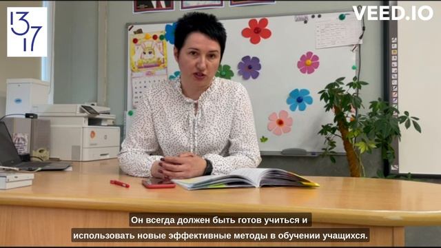 Учитель начальных классов Галина Валерьевна Никуличева делится своим профессиональным видением смотреть онлайн