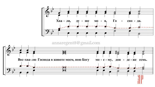 АНТИФОНЫ ИЗОБРАЗИТЕЛЬНЫ✨П. ТУМАРКИН - Теноровая партия смотреть онлайн