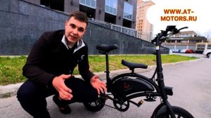 Полный обзор KUGOO V1 от AT-MOTORS.RU