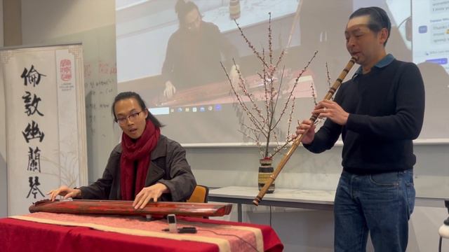 Moon Over the Mountain Pass (guqin and xiao flute duet) at yaji of London Youlan Qin Society смотреть онлайн