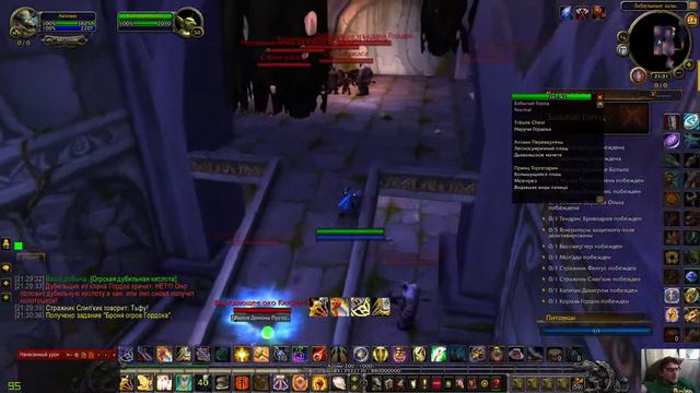 [World of Warcraft] [Броня огров Гордока] [The Gordok Ogre Suit] 1080р60HD смотреть онлайн