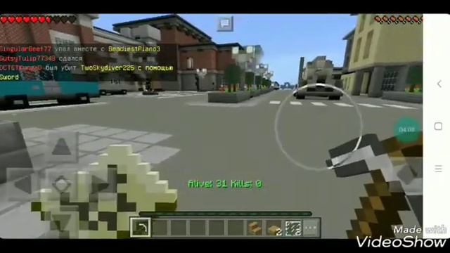 Мини игры с другом Battle royal смотреть онлайн