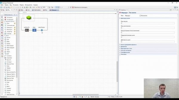 Вебинар: моделирование дорожного движения в AnyLogic 7.3