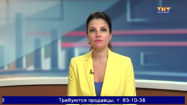 Экспресс-новости 1 сентября 2016 смотреть онлайн