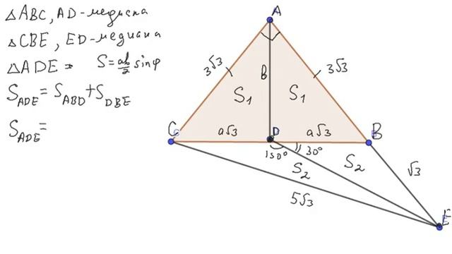 Олимпиада есебіне дайындық. Косинустар теоремасы смотреть онлайн