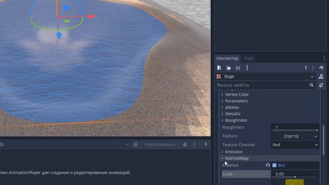 Как сделать красивую воду в Godot Engine 3.5 | Гайд смотреть онлайн
