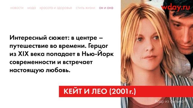 25 фильмов про богатых парней и простых девушек смотреть онлайн