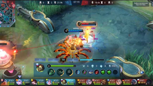 mobile legends белерик разрывает лица! смотреть онлайн