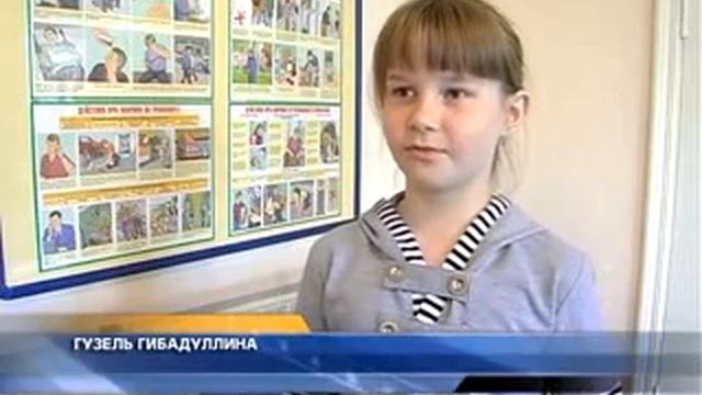 Школьники посетят штаб ГО и ЧС смотреть онлайн