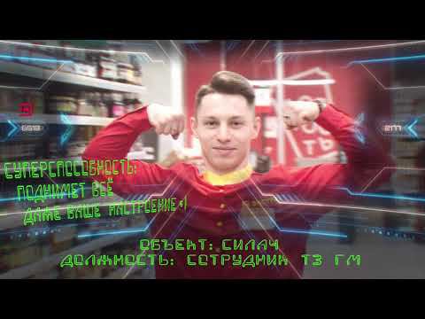 Новогодний ролик «Великий Магнитино» для компании «Магнит» смотреть онлайн