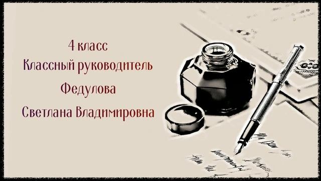 Видеопрезентация «И снова строки зазвучали…» посвящена  памятной дате А.С. Пушкина.