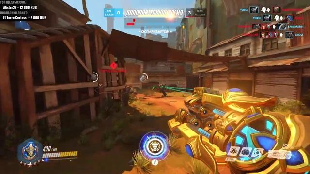 Превращение совы в кота – Overwatch смотреть онлайн