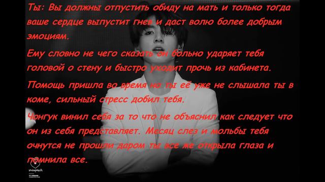 BTS!Красавчик! Часть 9! Чонгук! смотреть онлайн