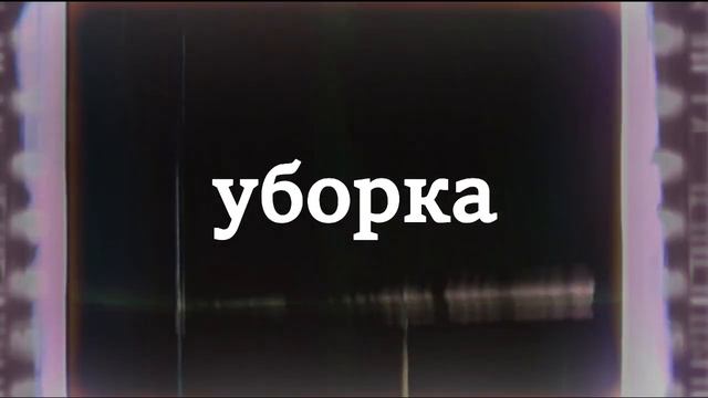 С днём мамы смотреть онлайн