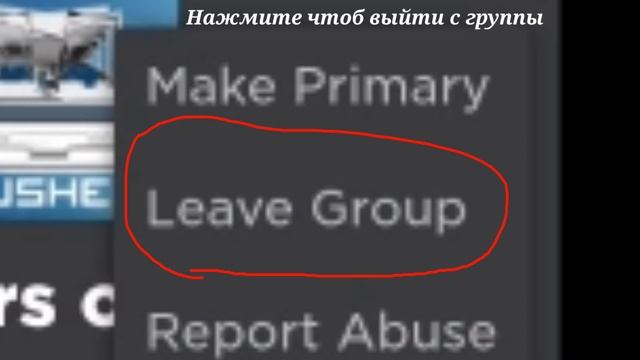 как сбежать чтоб вас кикнут с игры в роблоксе проблемы в 2022 смотреть онлайн