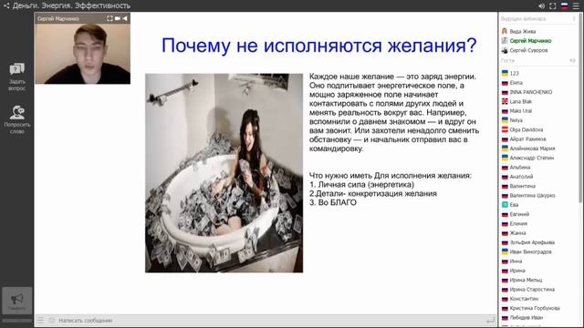 Как организовать дела и самореализацию (выступление на конференции) смотреть онлайн