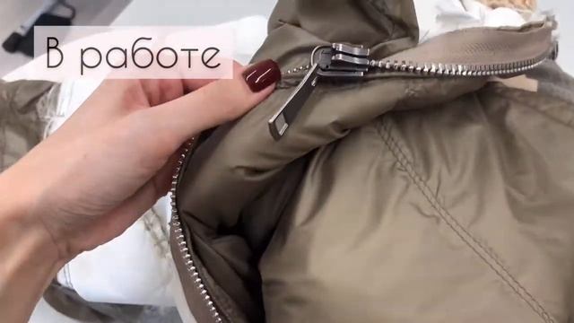 Ремонт верхней одежды смотреть онлайн