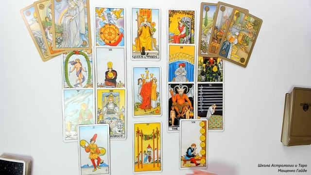 ОВЕН ЛЮБОВЬ ОКТЯБРЬ 2021 I Сложные отношения I Гадание на картах Таро на любовь смотреть онлайн