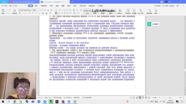 03-выполнения лабораторной работы смотреть онлайн