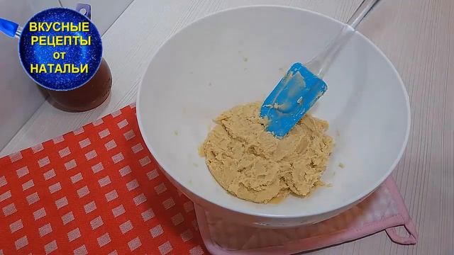 ДОМАШНЕЕ медовое ПЕЧЕНЬЕ. Рецепт вкусного печенья. смотреть онлайн