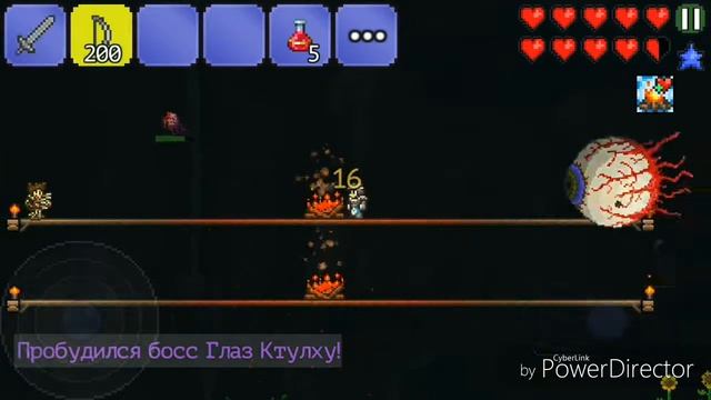 ГАЙД В ТЕРРАРИИ: КАК ПОБЕДИТЬ БОССА: ГЛАЗ КТУЛХУ | TERRARIA смотреть онлайн