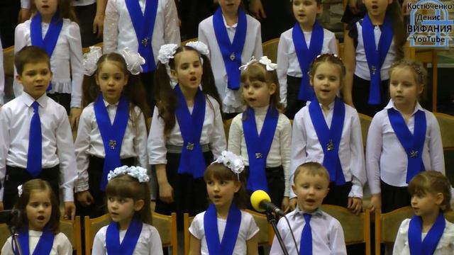 Он воскрес, Ему слава вовеки, детск хор 09.04.2018 ц Вифания смотреть онлайн