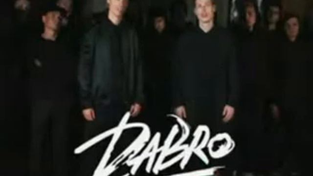 DaBro - Все за одного смотреть онлайн