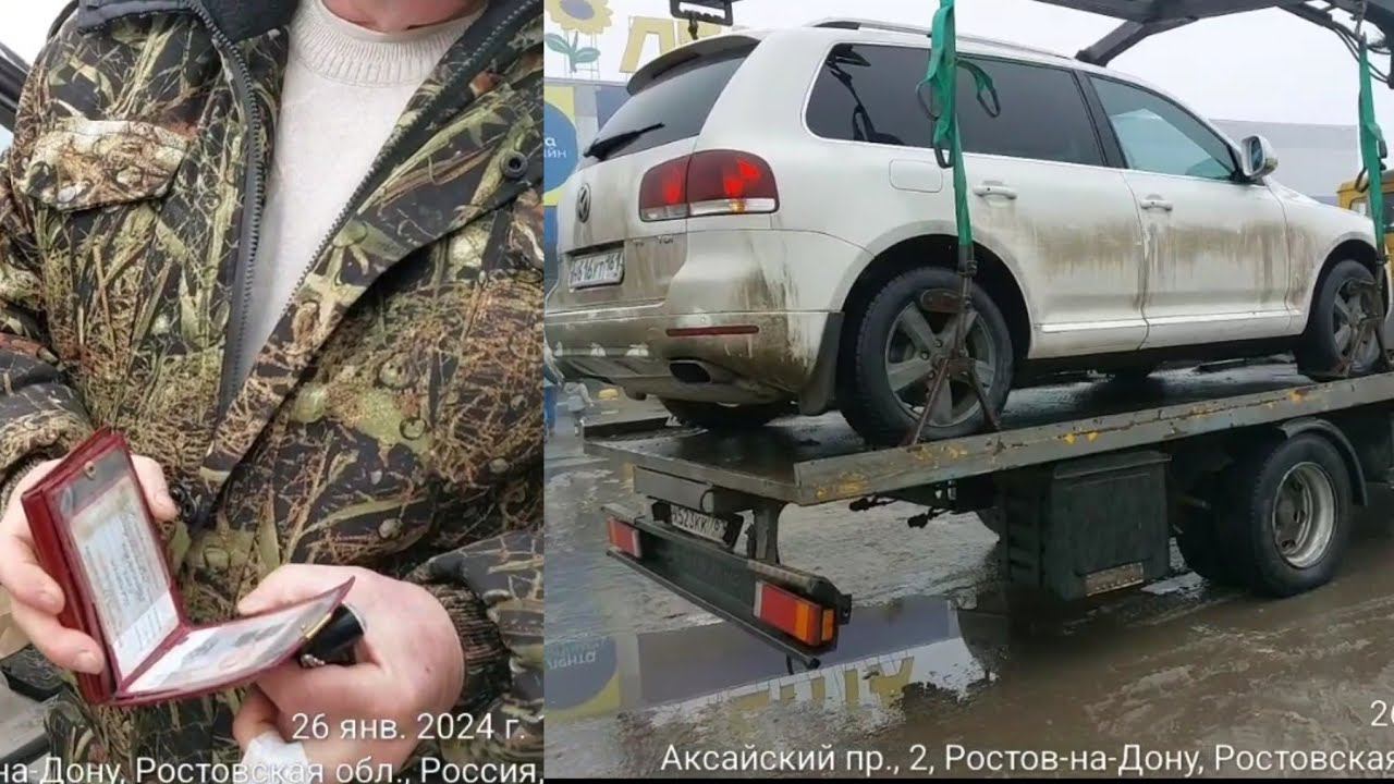 Подполковник ФСБ попал на штраф за инвалидное место у Ленты эвакуация "Фольксвагена". смотреть онлайн