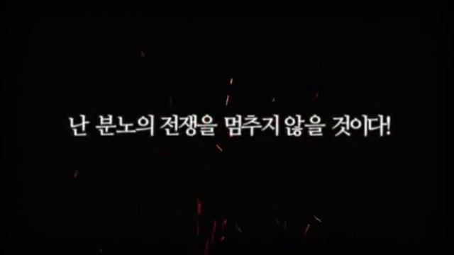 Elsword South Korea - Raven of Indignation 2011/11/03 update смотреть онлайн