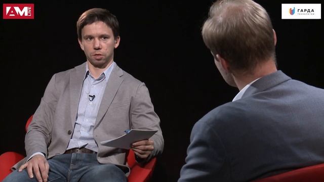 Роман Жуков, Гарда Технологии_ NTA может решать в одном окне часть задач 4-5 других классов решений