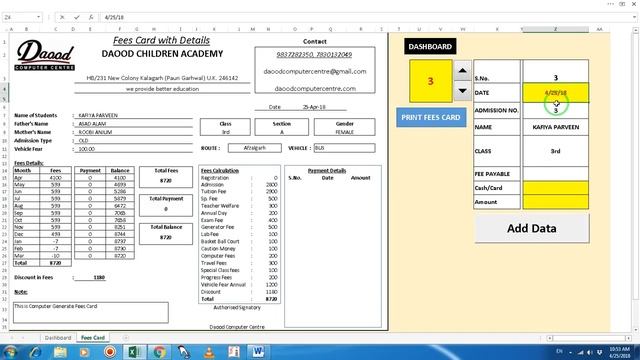 School Management in Excel Format | Record Data | Calculation | Report смотреть онлайн