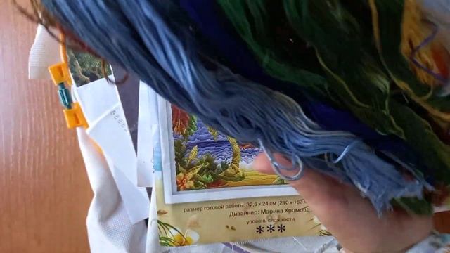 38. Вышивка апрель - июль 2021. Процессы. смотреть онлайн