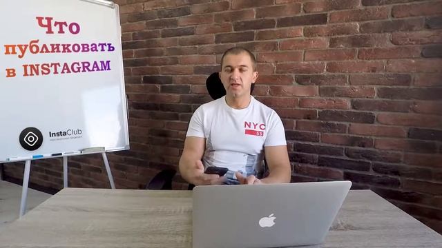 ?Инстаграм обучение бесплатно! | Полный курс по продвижению в Инстаграм! смотреть онлайн