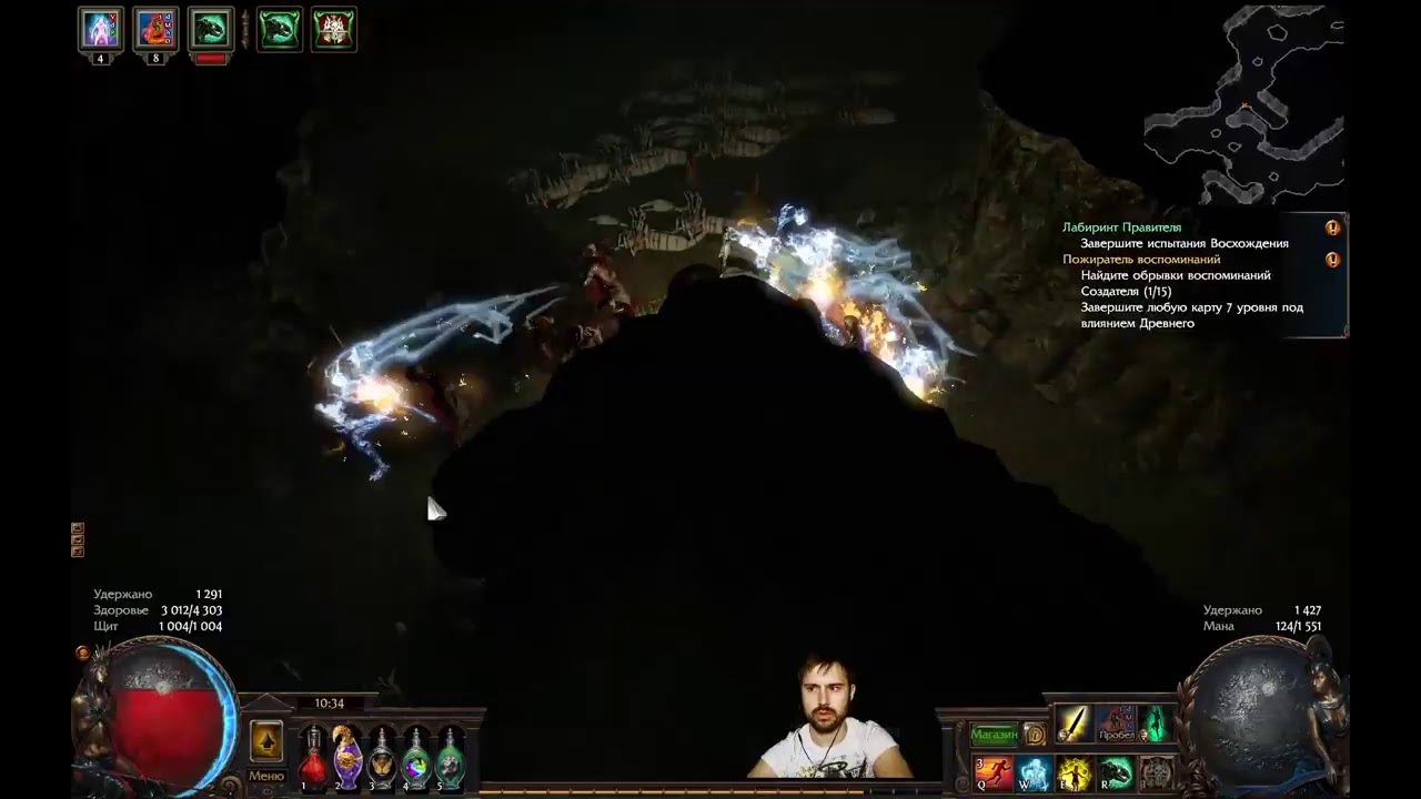 PoE Скверна смотреть онлайн