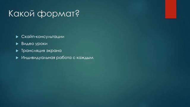 Бесплатно! Личный коучинг до Результата! 3D Max + Cororna визуализация интерьера и экстерьера. смотреть онлайн
