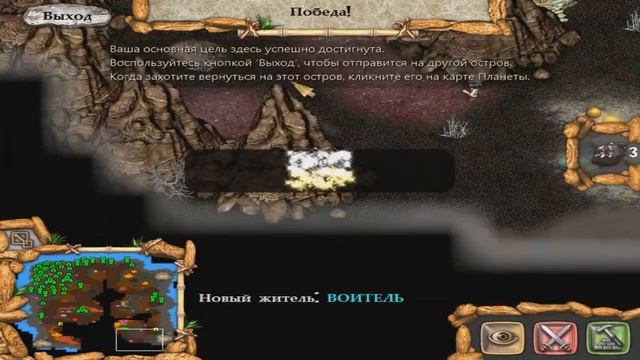 Let's Play Племя тотема - #16 (Остров Вулкана - №3 (Тотем Змеи)) смотреть онлайн