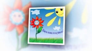 Мамочка милая минус