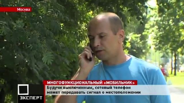 Спецтехника для сьема информации.avi