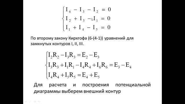 Бак_СТ_Электротехника и основы электроники ЛР№2 Драганова М.А. смотреть онлайн