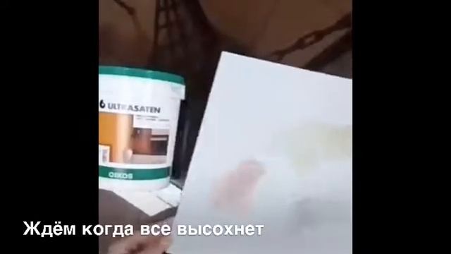 Моющаяся краска для стен. ULTRASATEN Oikos смотреть онлайн