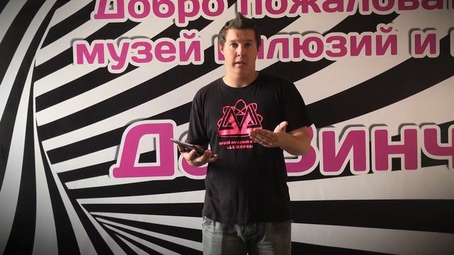 ОТЗЫВ: Музей "Да Винчи" смотреть онлайн