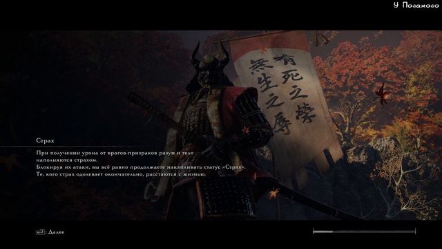 Мой Финал - Sekiro: Shadows Die Twice - 29 смотреть онлайн