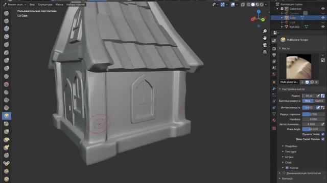 Создаём казуальный домик в Blender 3d смотреть онлайн
