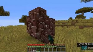 Как скрафтить незеритовую броню в майнкрафте.