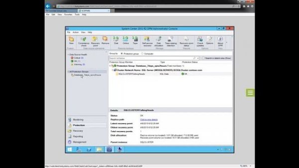 Особенности использования Microsoft System Center Data Protection Manager 2012 R2 (Модуль 2)