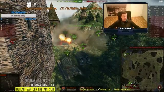 Wot танки _AkTep актер песня вова чума и женя